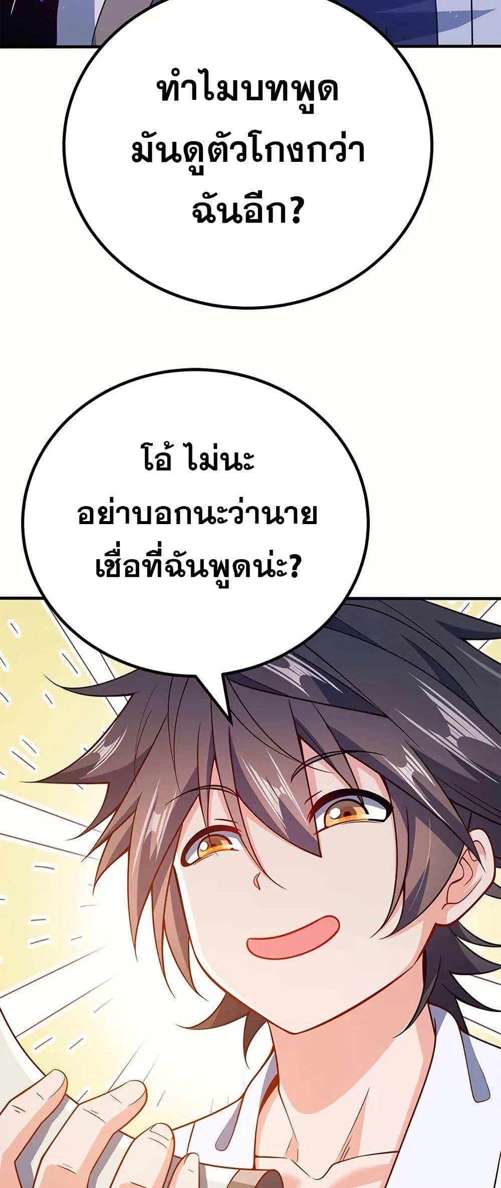 Manga-lc-com อ่านมังงะ อ่านการ์ตูน ออนไลน์ ฟรี My Wife is Actually the Future Tyrant Empress ตอนที่ 1 2 3 4 5 6 7 8 9 10 11 12 13 14 ฟรี ไม่มีโฆษณา Manga-lc - อ่าน มังงะ อ่าน การ์ตูน ออนไลน์ อ่านมังงะ ฟรี