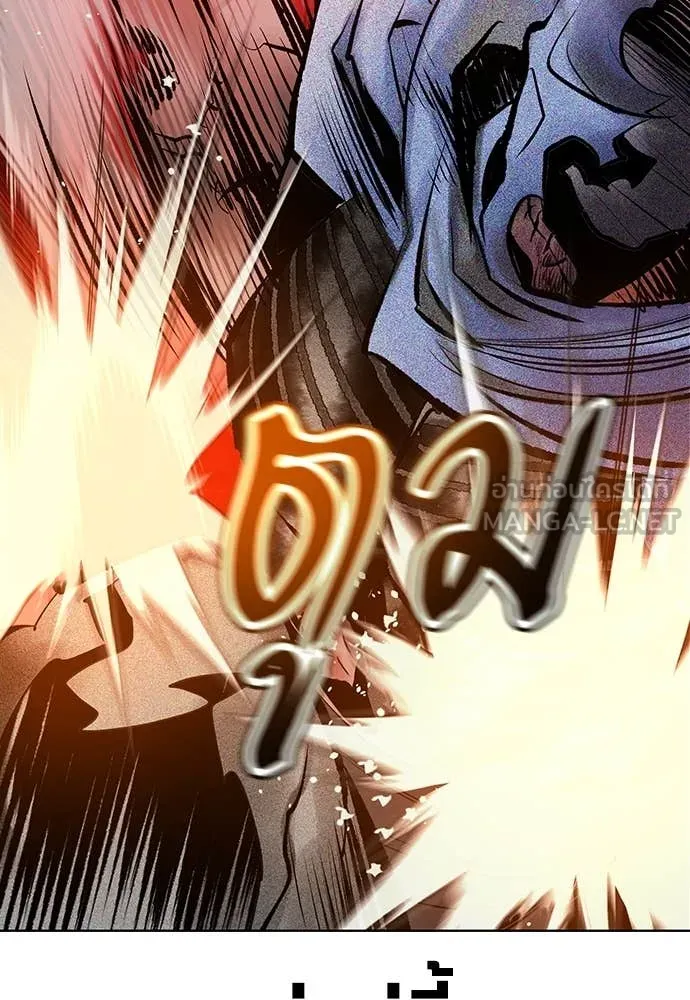 Jungle Juice ตอนที่ 162 รูปที่ 58