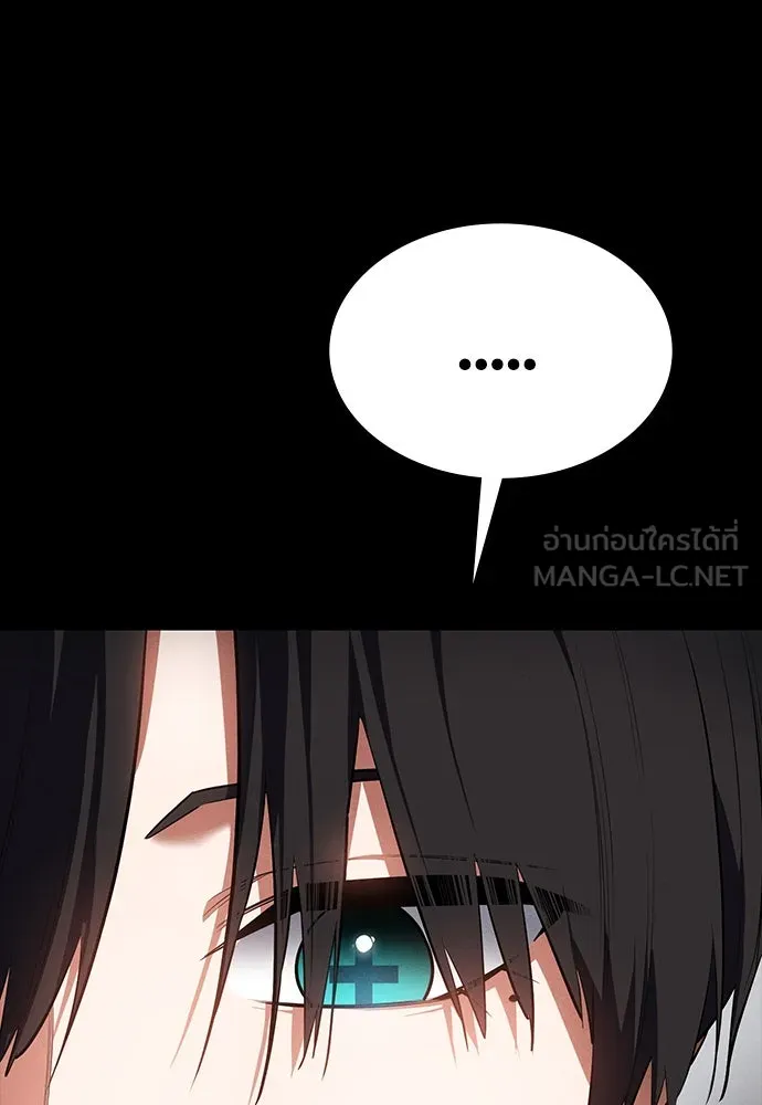 มือสังหารพันธุ์อมตะ ตอนที่ 53 รูปที่ 75