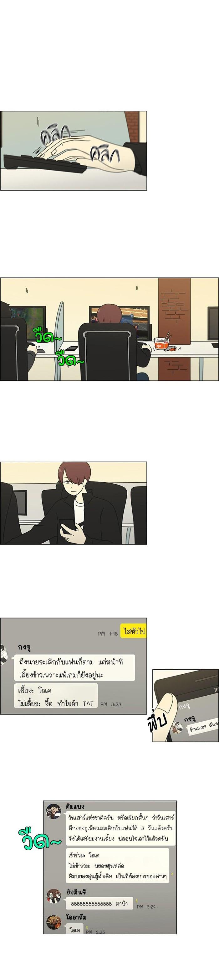 Manga-lc-com อ่านมังงะ อ่านการ์ตูน ออนไลน์ ฟรี Love Revolution รักนี้ต้องปฏิวัติ ตอนที่ 1 2 3 4 5 6 7 8 9 10 11 12 13 14 ฟรี ไม่มีโฆษณา Manga-lc - อ่าน มังงะ อ่าน การ์ตูน ออนไลน์ อ่านมังงะ ฟรี