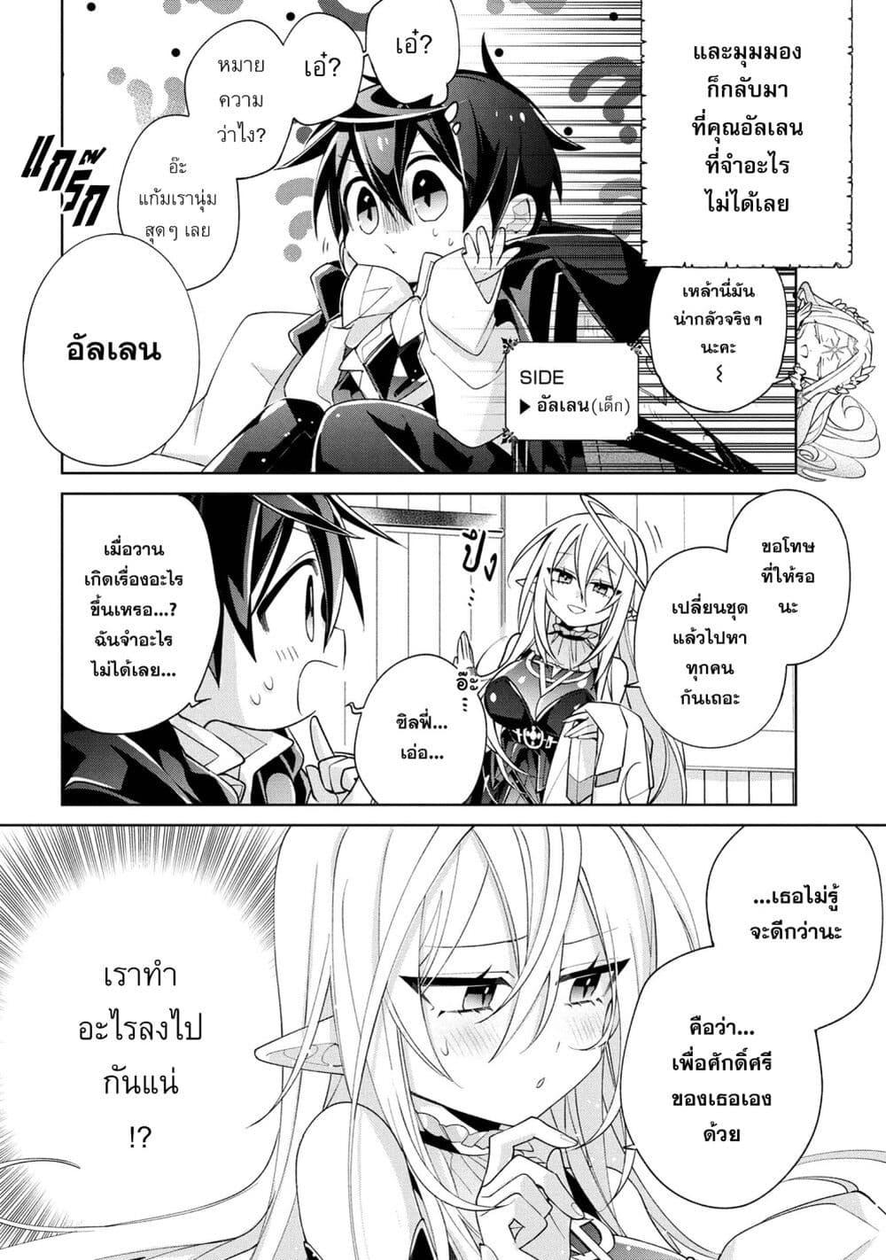 Manga-lc-com อ่านมังงะ อ่านการ์ตูน ออนไลน์ ฟรี Dorei kara no Kitai to Hyouka no sei de Sakushu dekinai no daga ตอนที่ 1 2 3 4 5 6 7 8 9 10 11 12 13 14 ฟรี ไม่มีโฆษณา Manga-lc - อ่าน มังงะ อ่าน การ์ตูน ออนไลน์ อ่านมังงะ ฟรี