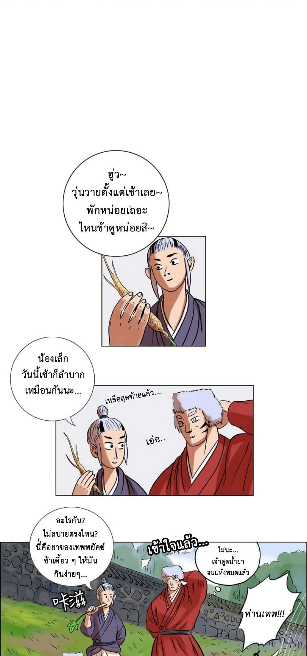 Manga-lc-com อ่านมังงะ อ่านการ์ตูน ออนไลน์ ฟรี Tiger Brother ตอนที่ 1 2 3 4 5 6 7 8 9 10 11 12 13 14 ฟรี ไม่มีโฆษณา Manga-lc - อ่าน มังงะ อ่าน การ์ตูน ออนไลน์ อ่านมังงะ ฟรี