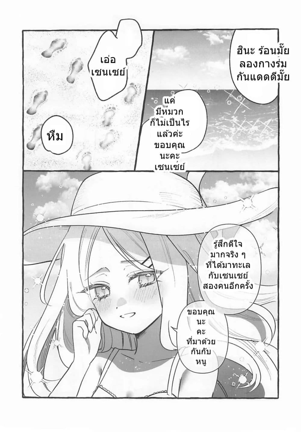 Manga-lc-com อ่านมังงะ อ่านการ์ตูน ออนไลน์ ฟรี Blue archive Hina no Kawaii toko Atsumetai! By mayotaro ตอนที่ 1 2 3 4 5 6 7 8 9 10 11 12 13 14 ฟรี ไม่มีโฆษณา Manga-lc - อ่าน มังงะ อ่าน การ์ตูน ออนไลน์ อ่านมังงะ ฟรี