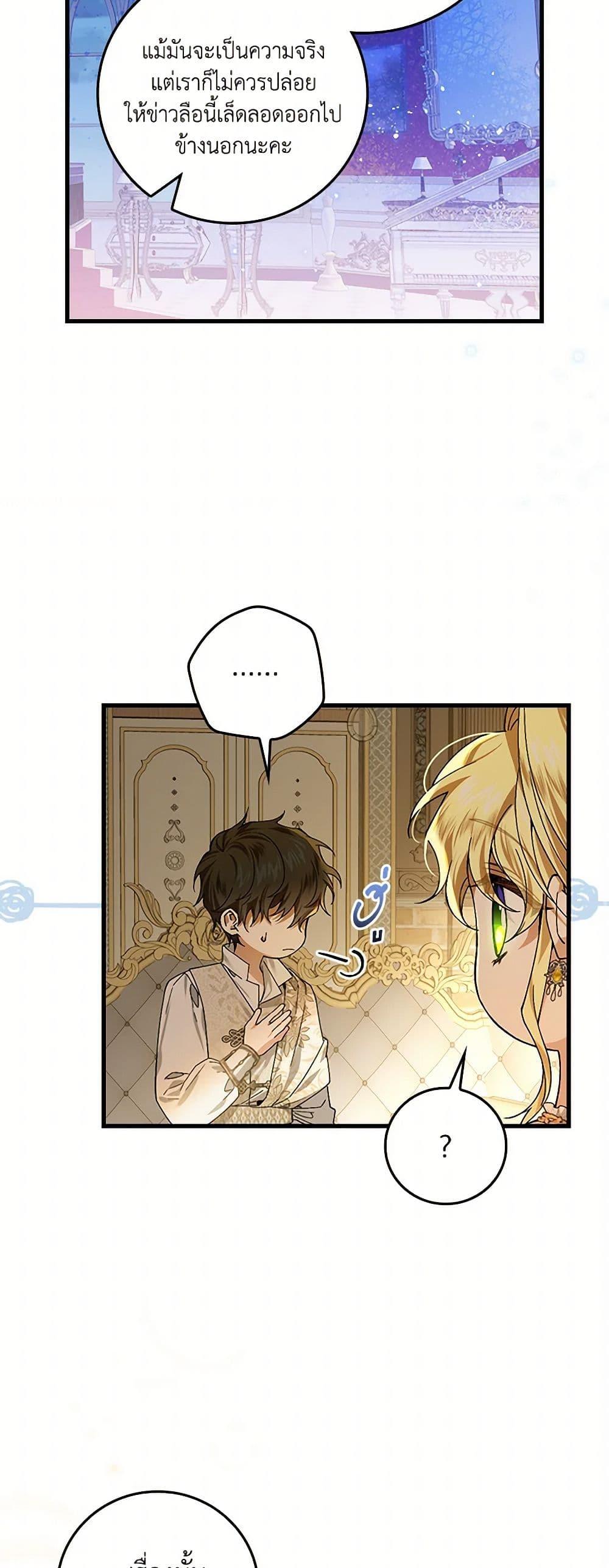 Manga-lc-com อ่านมังงะ อ่านการ์ตูน ออนไลน์ ฟรี The Perfect Plan for a Fairy-Tale Ending ตอนที่ 1 2 3 4 5 6 7 8 9 10 11 12 13 14 ฟรี ไม่มีโฆษณา Manga-lc - อ่าน มังงะ อ่าน การ์ตูน ออนไลน์ อ่านมังงะ ฟรี