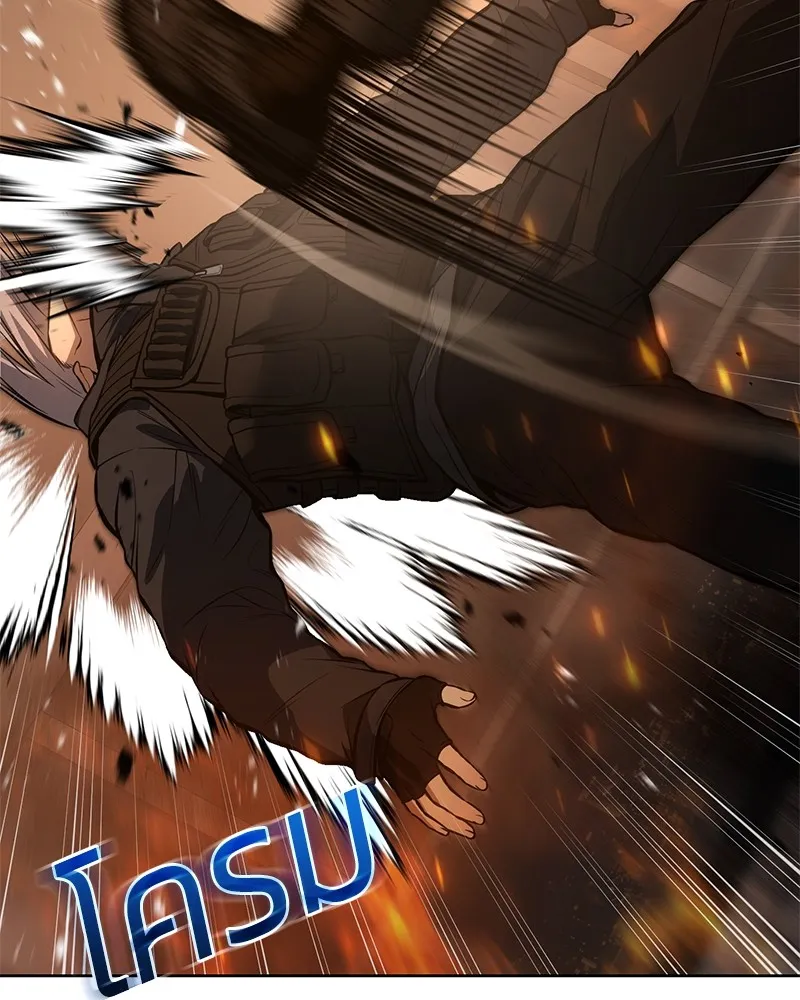 แบคXX ตอนที่ 52 รูปที่ 89