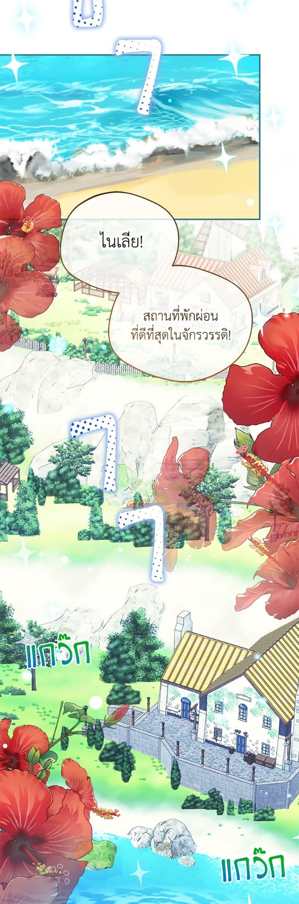 Manga-lc-com อ่านมังงะ อ่านการ์ตูน ออนไลน์ ฟรี Carefully Choosing a Husband ตอนที่ 1 2 3 4 5 6 7 8 9 10 11 12 13 14 ฟรี ไม่มีโฆษณา Manga-lc - อ่าน มังงะ อ่าน การ์ตูน ออนไลน์ อ่านมังงะ ฟรี