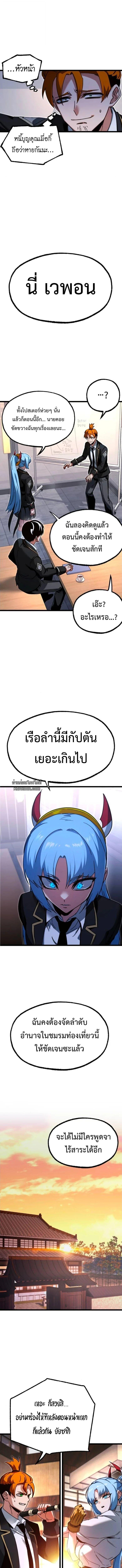 Manga-lc-com อ่านมังงะ อ่านการ์ตูน ออนไลน์ ฟรี I Took over The Academy With a Single Sashimi Knife ตอนที่ 1 2 3 4 5 6 7 8 9 10 11 12 13 14 ฟรี ไม่มีโฆษณา Manga-lc - อ่าน มังงะ อ่าน การ์ตูน ออนไลน์ อ่านมังงะ ฟรี