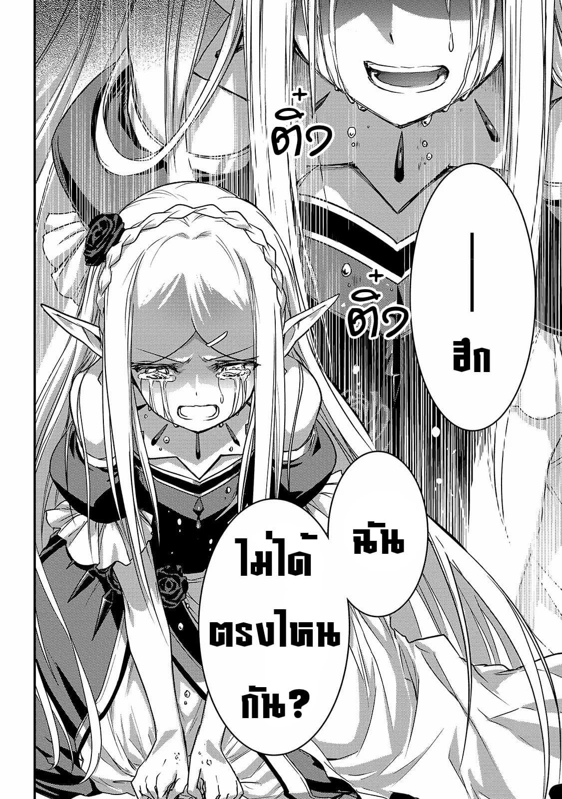 Manga-lc-com อ่านมังงะ อ่านการ์ตูน ออนไลน์ ฟรี Assassin de aru ore no Sutetasu ga Yuusha yori mo Akiraka ni Tsuyoi Nodaga ตอนที่ 1 2 3 4 5 6 7 8 9 10 11 12 13 14 ฟรี ไม่มีโฆษณา Manga-lc - อ่าน มังงะ อ่าน การ์ตูน ออนไลน์ อ่านมังงะ ฟรี