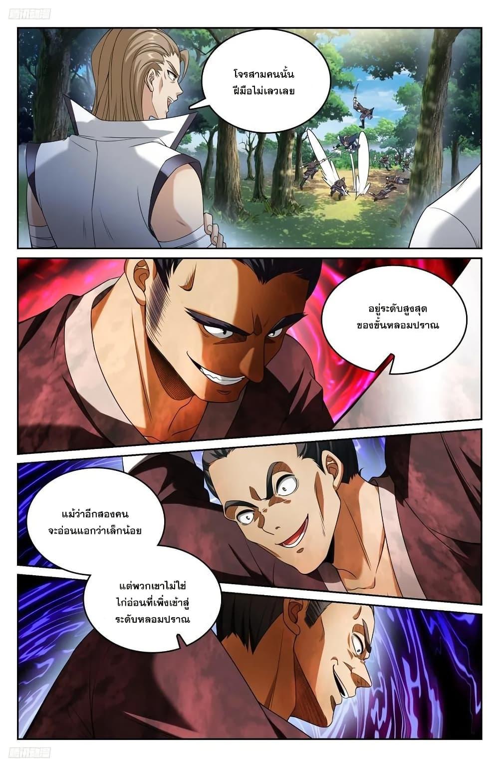 Manga-lc-com อ่านมังงะ อ่านการ์ตูน ออนไลน์ ฟรี Nightwatcher ตอนที่ 1 2 3 4 5 6 7 8 9 10 11 12 13 14 ฟรี ไม่มีโฆษณา Manga-lc - อ่าน มังงะ อ่าน การ์ตูน ออนไลน์ อ่านมังงะ ฟรี