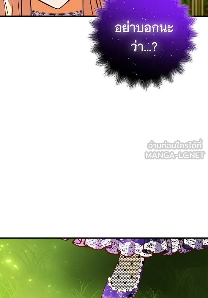 นางร้ายที่ไหนจะมีคุณธรรม ตอนที่ 46 รูปที่ 108