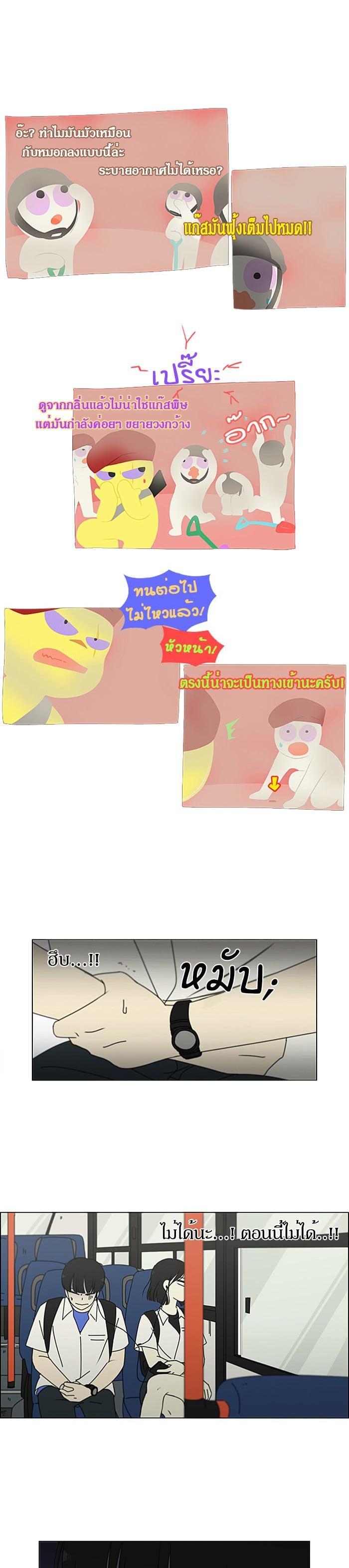 Manga-lc-com อ่านมังงะ อ่านการ์ตูน ออนไลน์ ฟรี Love Revolution รักนี้ต้องปฏิวัติ ตอนที่ 1 2 3 4 5 6 7 8 9 10 11 12 13 14 ฟรี ไม่มีโฆษณา Manga-lc - อ่าน มังงะ อ่าน การ์ตูน ออนไลน์ อ่านมังงะ ฟรี