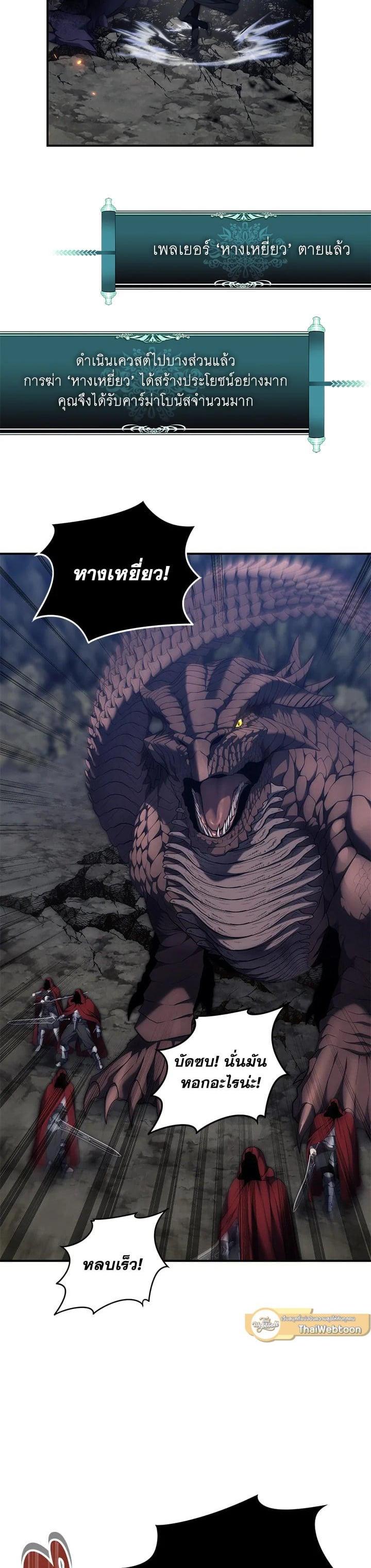 Manga-lc-com อ่านมังงะ อ่านการ์ตูน ออนไลน์ ฟรี Second Life Ranker ตอนที่ 1 2 3 4 5 6 7 8 9 10 11 12 13 14 ฟรี ไม่มีโฆษณา Manga-lc - อ่าน มังงะ อ่าน การ์ตูน ออนไลน์ อ่านมังงะ ฟรี