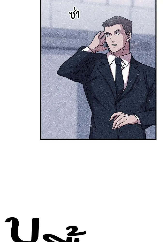 Zombie X Slasher ตอนที่ 9 รูปที่ 164