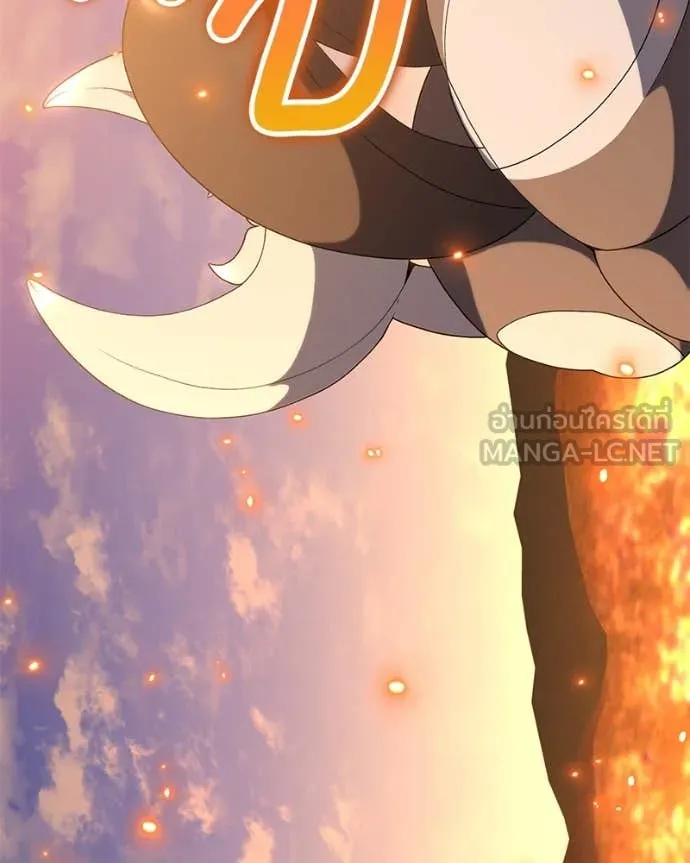 คนสวนโลกฮันเตอร์ ตอนที่ 76 รูปที่ 61