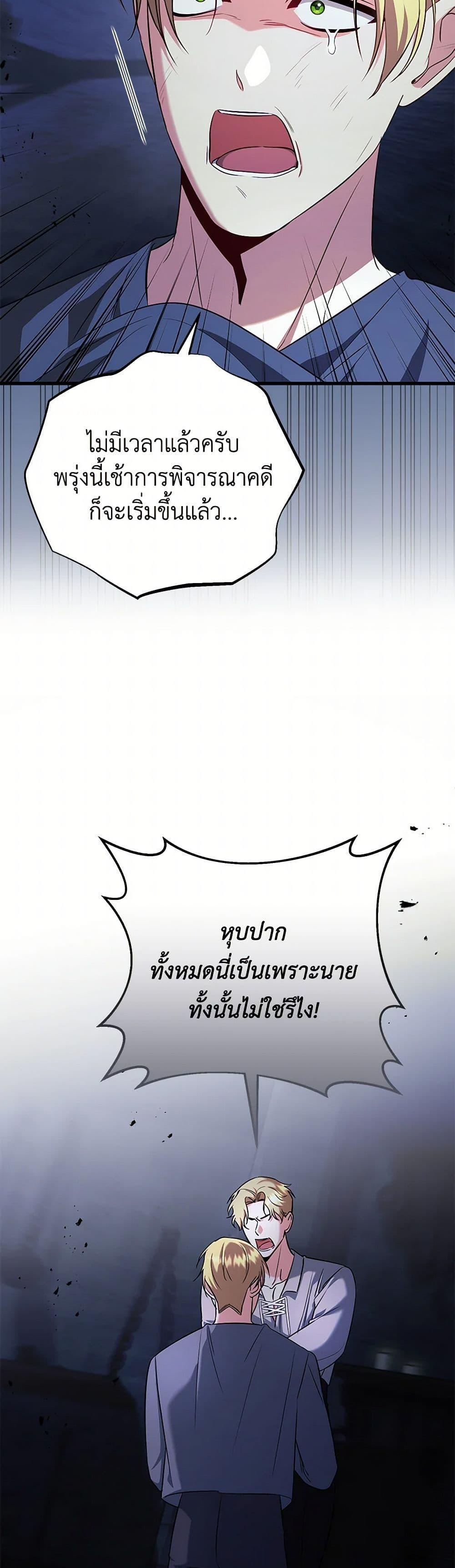 Manga-lc-com อ่านมังงะ อ่านการ์ตูน ออนไลน์ ฟรี I Created a Harem by Accident! ตอนที่ 1 2 3 4 5 6 7 8 9 10 11 12 13 14 ฟรี ไม่มีโฆษณา Manga-lc - อ่าน มังงะ อ่าน การ์ตูน ออนไลน์ อ่านมังงะ ฟรี