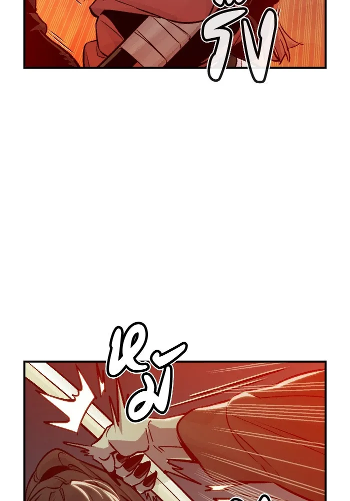 The Lone Necromancer ตอนที่ 21 รูปที่ 37