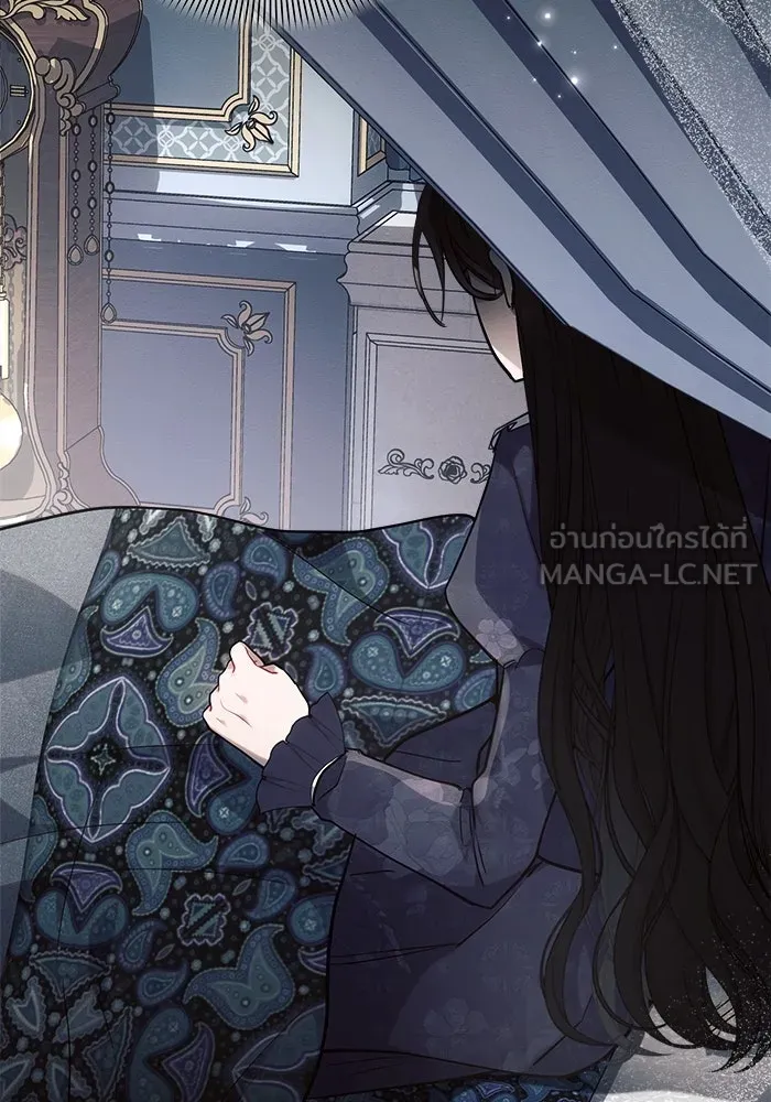 แอชสตาร์ต ตอนที่ 70 รูปที่ 36