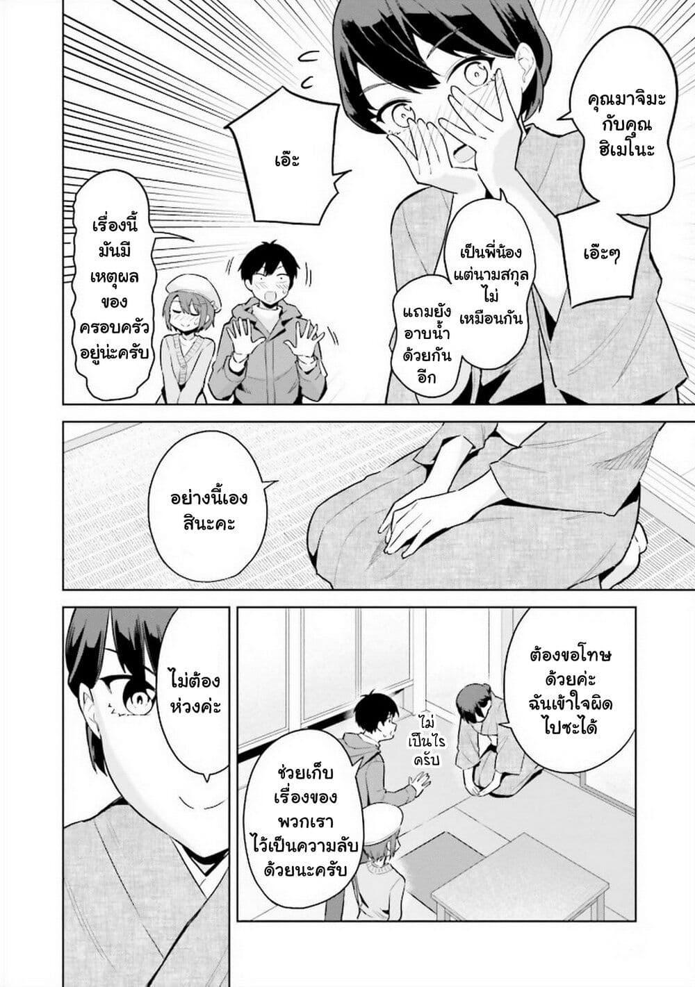 Manga-lc-com อ่านมังงะ อ่านการ์ตูน ออนไลน์ ฟรี Jitsu wa Imouto Deshita. ~Saikin dekita Giri no Otouto no Kyorikan ga Yatara Chikai wake~ ตอนที่ 1 2 3 4 5 6 7 8 9 10 11 12 13 14 ฟรี ไม่มีโฆษณา Manga-lc - อ่าน มังงะ อ่าน การ์ตูน ออนไลน์ อ่านมังงะ ฟรี