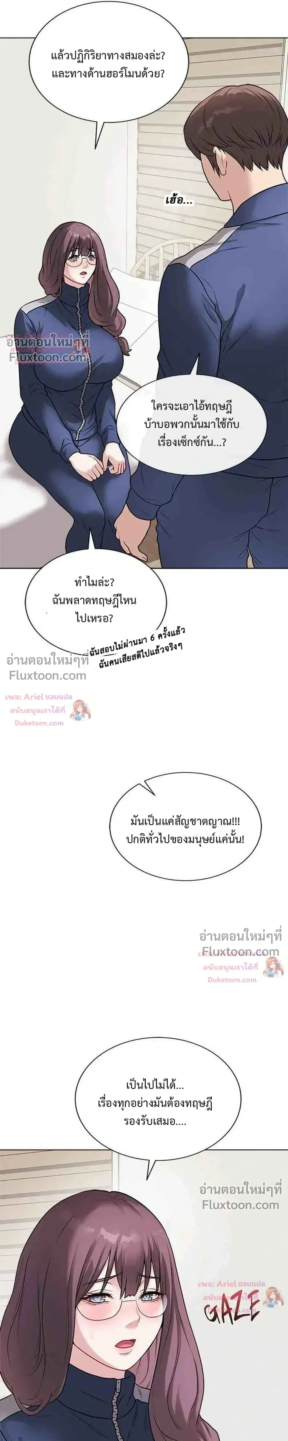 Doujin-Lc- อ่าน โดจิน มังฮวา เกาหลี ญี่ปุ่น จีน แปลไทย Private Academy สถาบันส่วนตัว ตอนที่ 1 2 3 4 5 6 7 8 9 10 11 12 13 14 ฟรี ไม่มีโฆษณา อ่าน โดจิน Manhwa เกาหลี ญี่ปุ่น จีน เรามีครบ คัดมาให้เน้นๆ โดจิน 18+ รับประกันความฟินโดย  Doujin Lc
