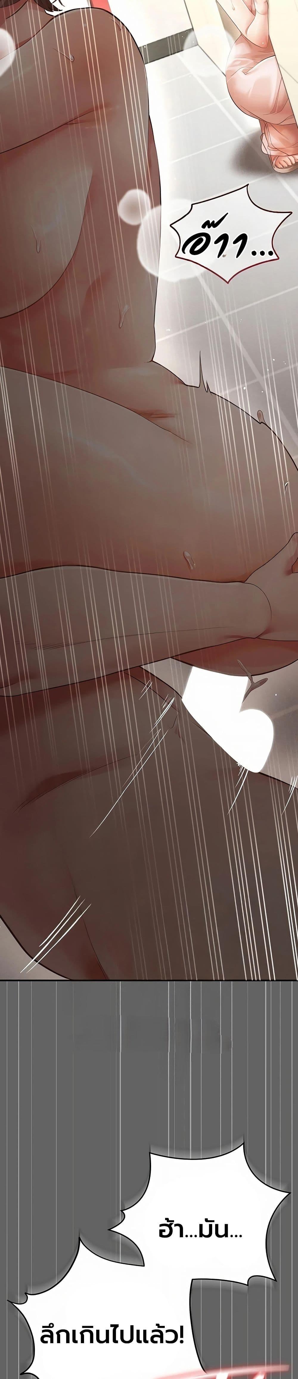 Doujin-Lc- อ่าน โดจิน มังฮวา เกาหลี ญี่ปุ่น จีน แปลไทย A Secret Married ตอนที่ 1 2 3 4 5 6 7 8 9 10 11 12 13 14 ฟรี ไม่มีโฆษณา อ่าน โดจิน Manhwa เกาหลี ญี่ปุ่น จีน เรามีครบ คัดมาให้เน้นๆ โดจิน 18+ รับประกันความฟินโดย  Doujin Lc