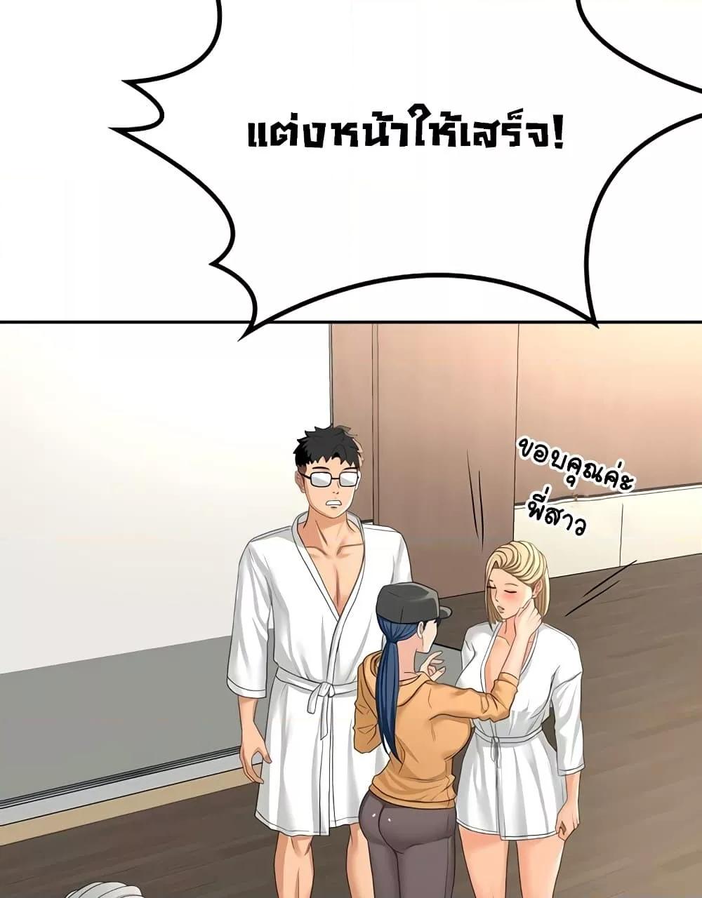 Doujin-Lc- อ่าน โดจิน มังฮวา เกาหลี ญี่ปุ่น จีน แปลไทย Rooftop Sex King ตอนที่ 1 2 3 4 5 6 7 8 9 10 11 12 13 14 ฟรี ไม่มีโฆษณา อ่าน โดจิน Manhwa เกาหลี ญี่ปุ่น จีน เรามีครบ คัดมาให้เน้นๆ โดจิน 18+ รับประกันความฟินโดย  Doujin Lc