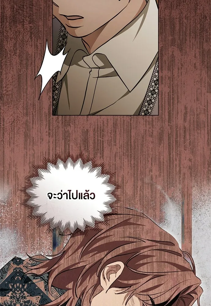 กู้ชีวิตลิขิตท่านเอิร์ล ตอนที่ 80 รูปที่ 29