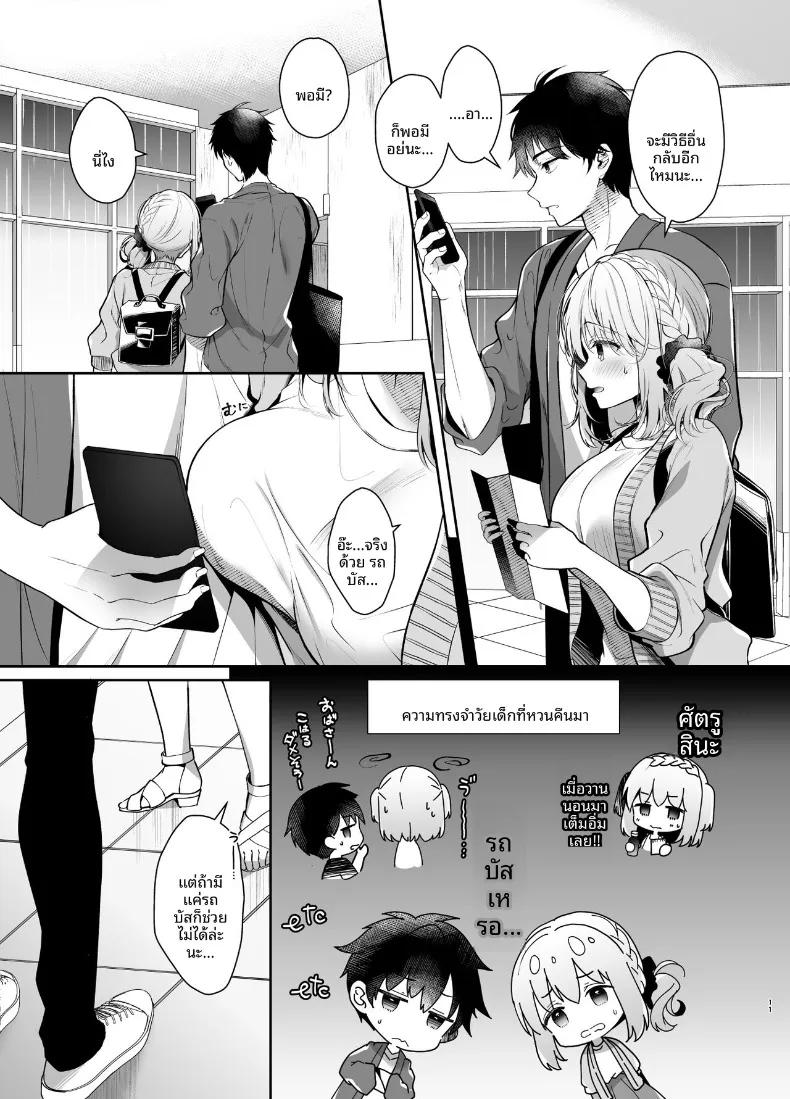 Doujin-Lc- อ่าน โดจิน มังฮวา เกาหลี ญี่ปุ่น จีน แปลไทย เพื่อนสมัยเด็กคือเเฟนสาว (Takashina Asahi) ตอนที่ 1 2 3 4 5 6 7 8 9 10 11 12 13 14 ฟรี ไม่มีโฆษณา อ่าน โดจิน Manhwa เกาหลี ญี่ปุ่น จีน เรามีครบ คัดมาให้เน้นๆ โดจิน 18+ รับประกันความฟินโดย  Doujin Lc
