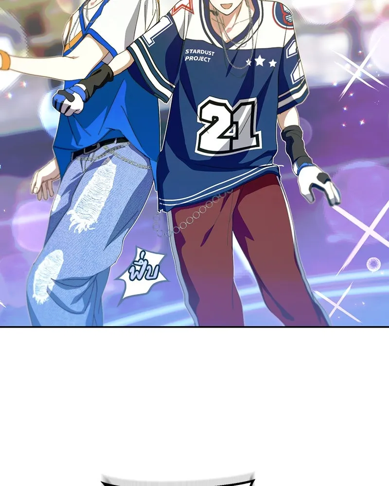 ย้อนเวลามาเป็นมักเน่ ตอนที่ 17 รูปที่ 92