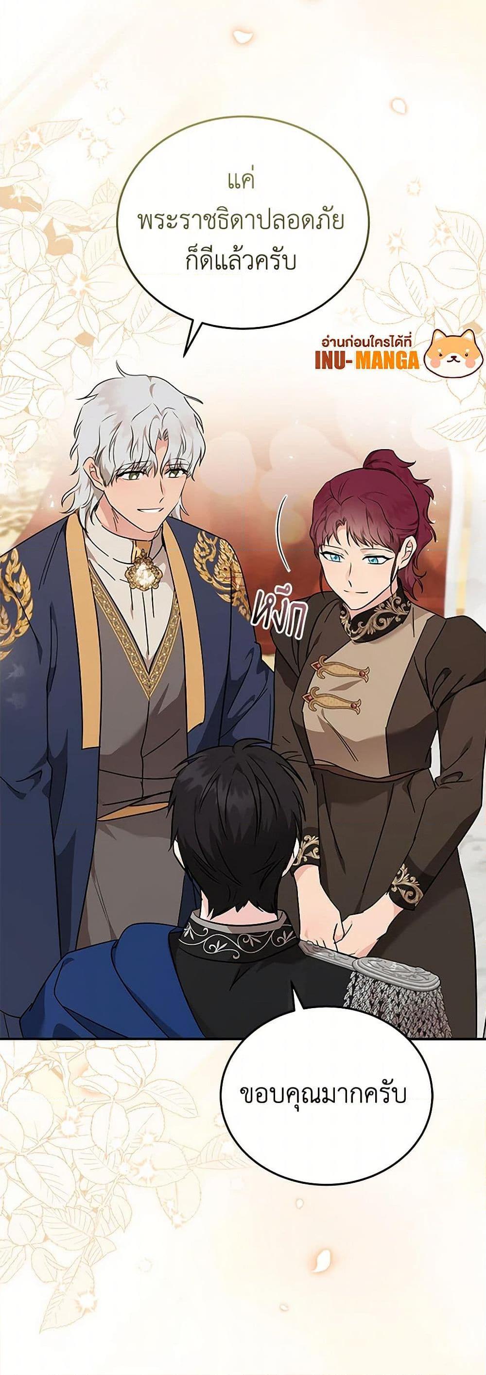 Manga-lc-com อ่านมังงะ อ่านการ์ตูน ออนไลน์ ฟรี The Villainess Lives Again ตอนที่ 1 2 3 4 5 6 7 8 9 10 11 12 13 14 ฟรี ไม่มีโฆษณา Manga-lc - อ่าน มังงะ อ่าน การ์ตูน ออนไลน์ อ่านมังงะ ฟรี