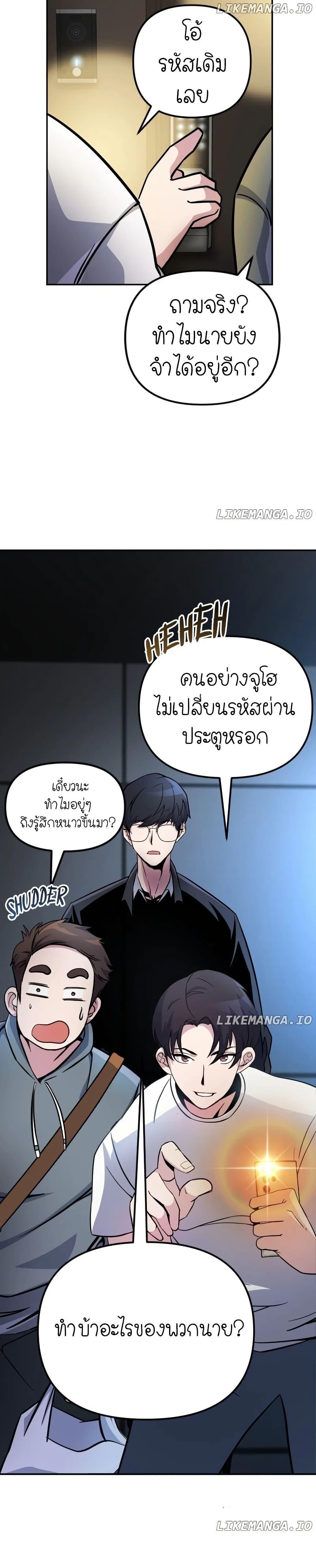 Manga-lc-com อ่านมังงะ อ่านการ์ตูน ออนไลน์ ฟรี The Genius Spirited Streamer ตอนที่ 1 2 3 4 5 6 7 8 9 10 11 12 13 14 ฟรี ไม่มีโฆษณา Manga-lc - อ่าน มังงะ อ่าน การ์ตูน ออนไลน์ อ่านมังงะ ฟรี