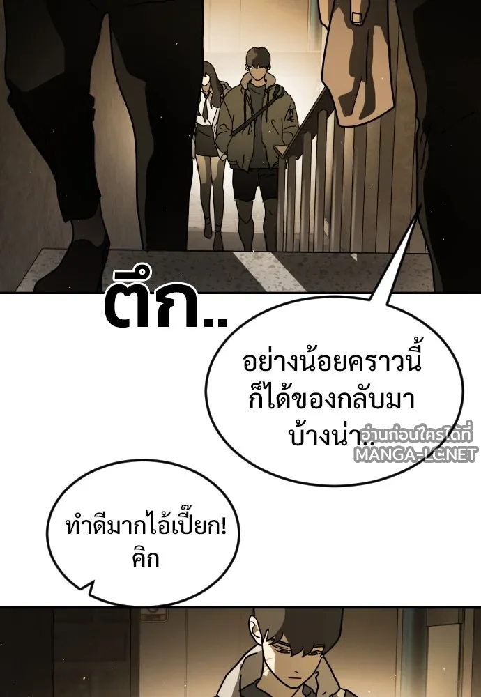 Manga-lc-com อ่านมังงะ อ่านการ์ตูน ออนไลน์ ฟรี วันดีคืนดี โซลก็ ตอนที่ 1 2 3 4 5 6 7 8 9 10 11 12 13 14 ฟรี ไม่มีโฆษณา Manga-lc - อ่าน มังงะ อ่าน การ์ตูน ออนไลน์ อ่านมังงะ ฟรี