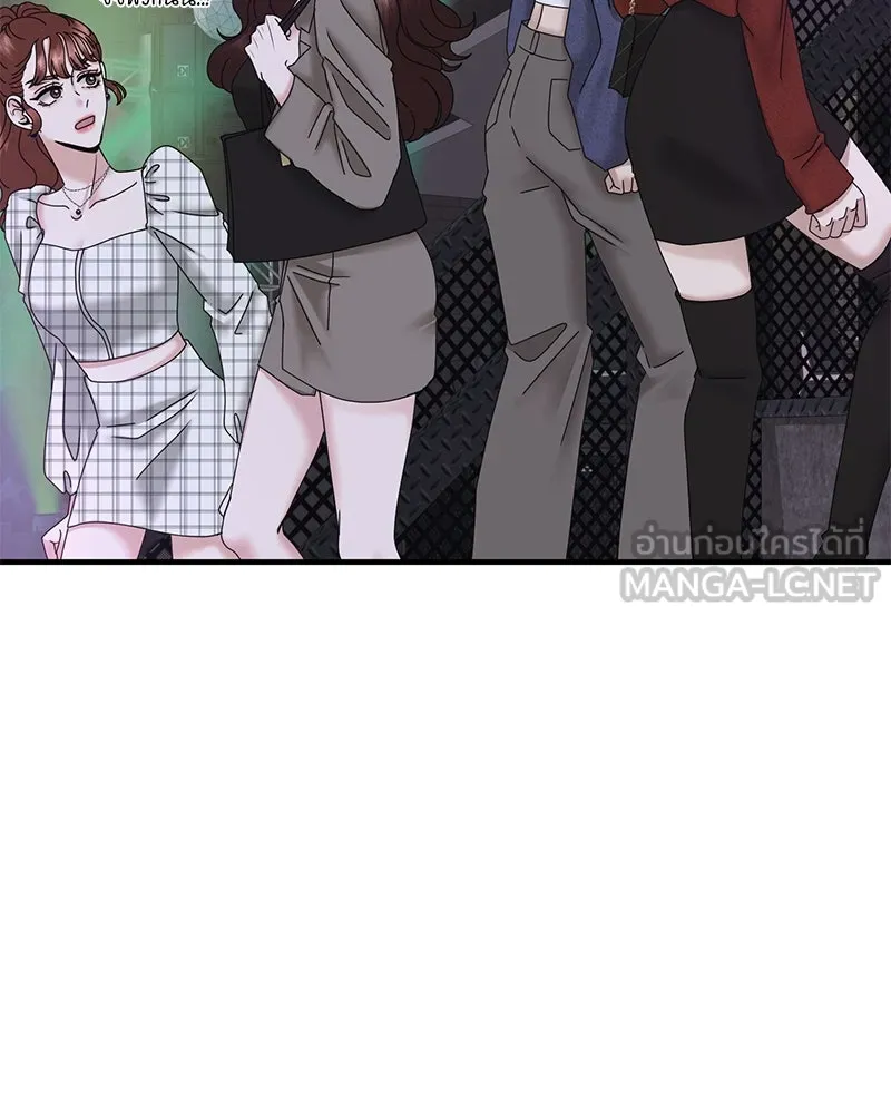 สามีที่ไม่ได้ขอ ตอนที่ 26 รูปที่ 114