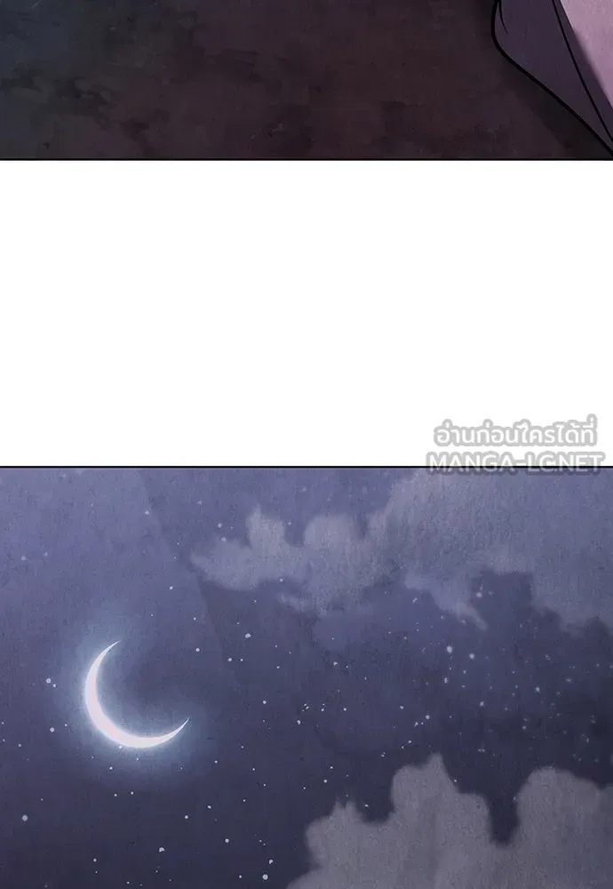 ความลับของสาวร่างทรง ตอนที่ 43 รูปที่ 48