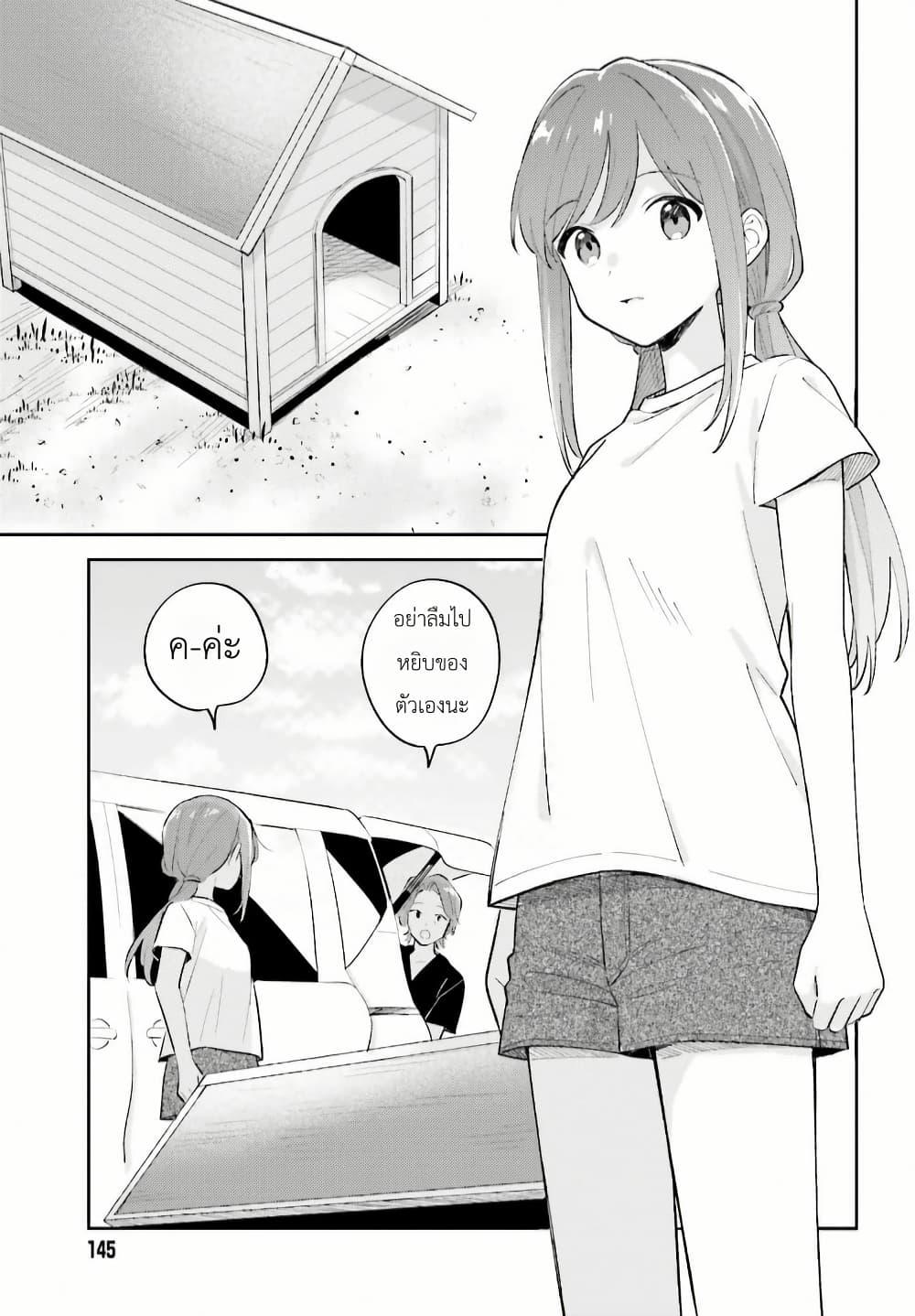 Manga-lc-com อ่านมังงะ อ่านการ์ตูน ออนไลน์ ฟรี Adachi to Shimamura (Yuzuhara Moke) ตอนที่ 1 2 3 4 5 6 7 8 9 10 11 12 13 14 ฟรี ไม่มีโฆษณา Manga-lc - อ่าน มังงะ อ่าน การ์ตูน ออนไลน์ อ่านมังงะ ฟรี