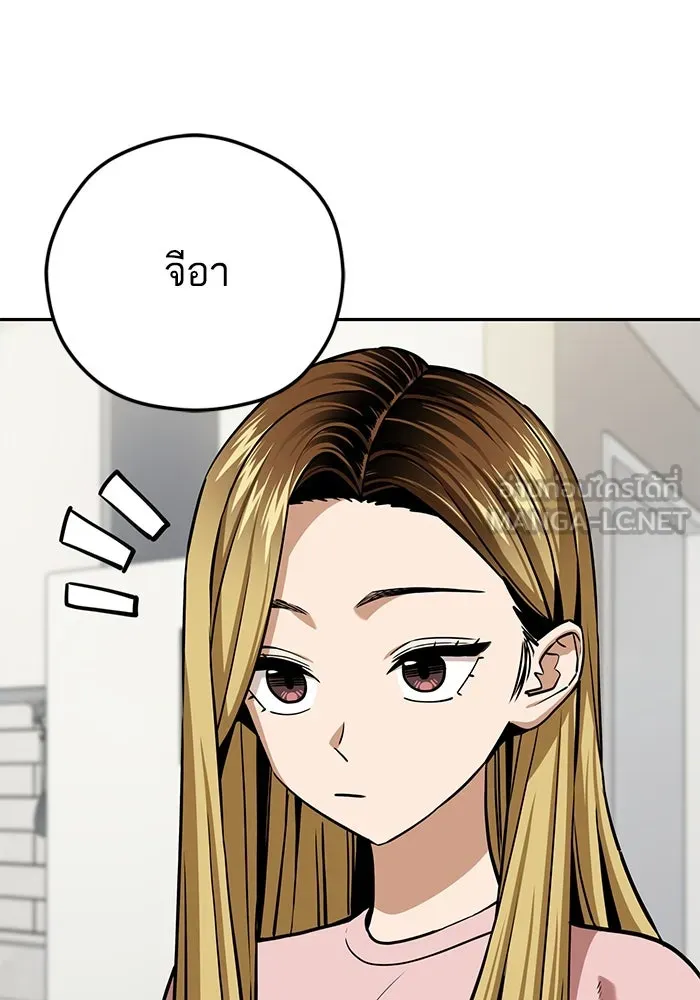 โชคชะตานำพารัก ตอนที่ 100 เจ้าสัตว์ร้ายสีดำ รูปที่ 36