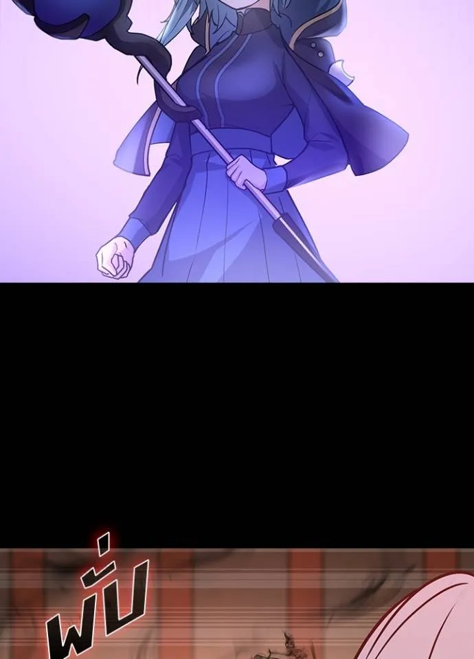 เป้าหมายครั้งที่ 2 ตอนที่ 14 รูปที่ 13