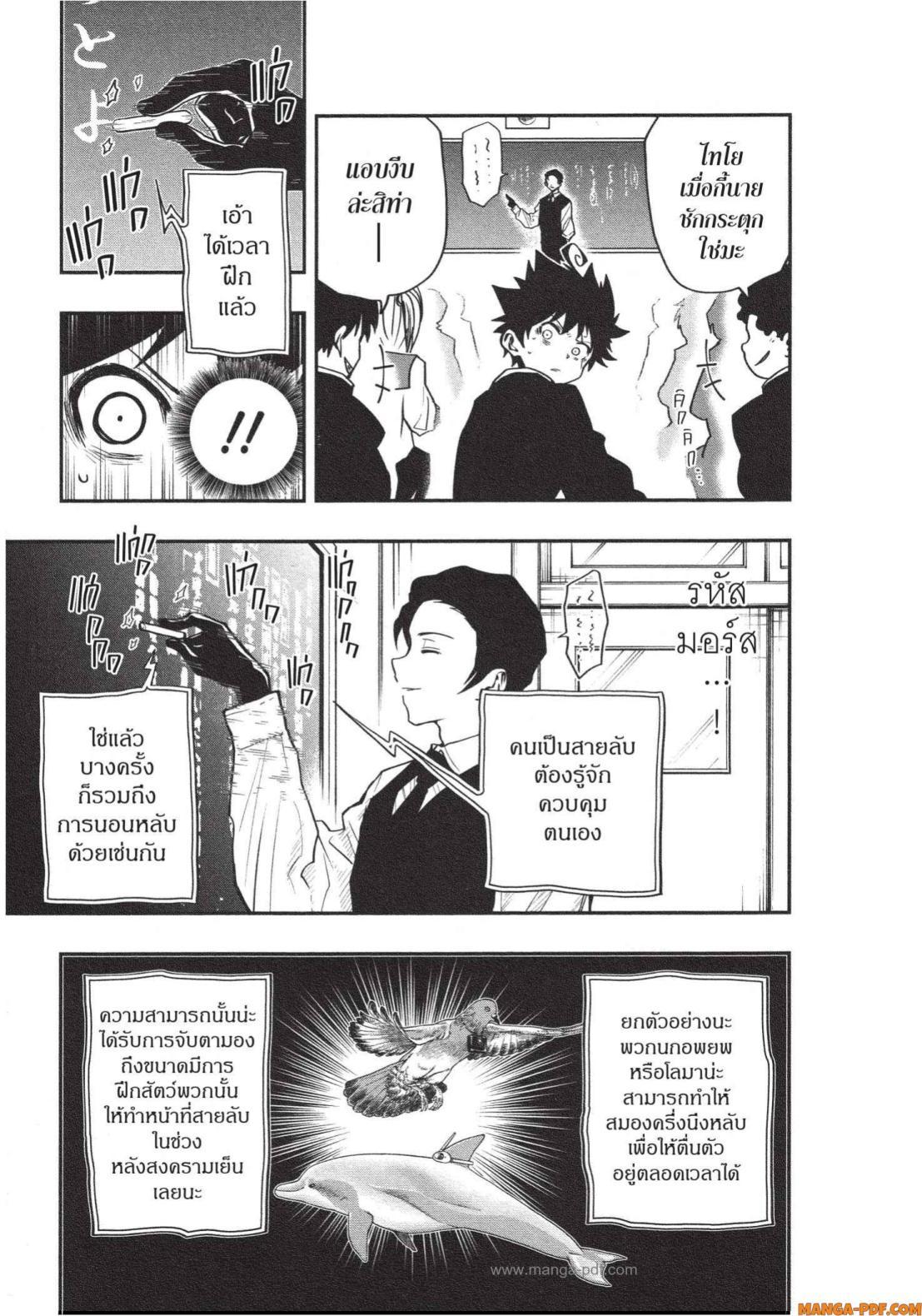 Manga-lc-com อ่านมังงะ อ่านการ์ตูน ออนไลน์ ฟรี Yozakura-san Chi no Daisakusen ตอนที่ 1 2 3 4 5 6 7 8 9 10 11 12 13 14 ฟรี ไม่มีโฆษณา Manga-lc - อ่าน มังงะ อ่าน การ์ตูน ออนไลน์ อ่านมังงะ ฟรี