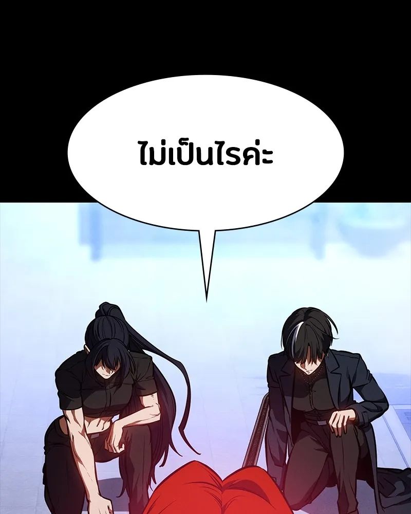 มือสังหารพันธุ์อมตะ ตอนที่ 19 รูปที่ 10