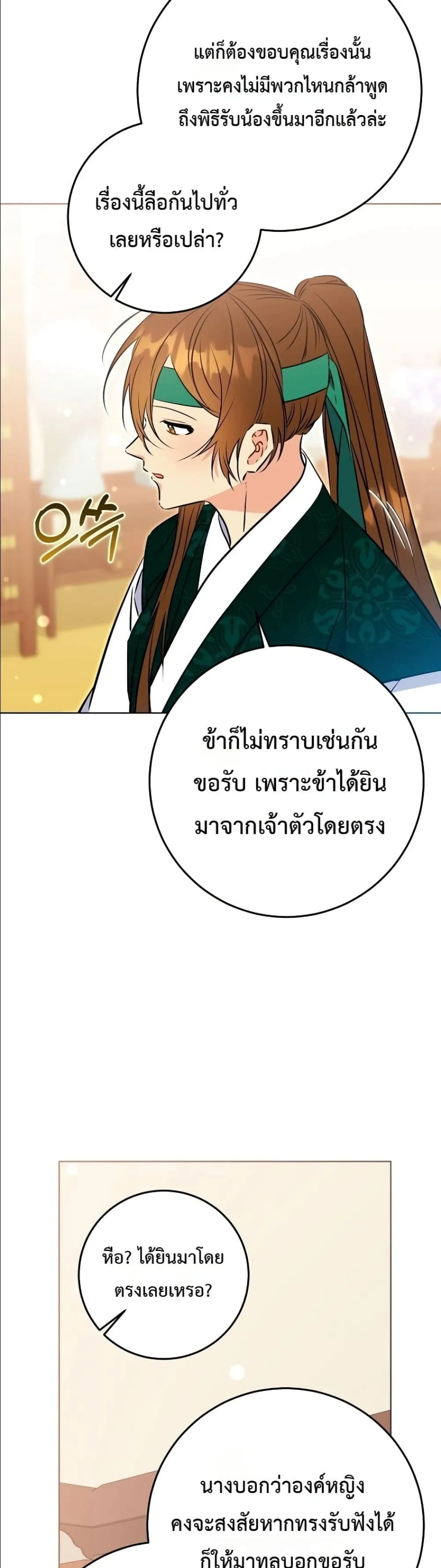 Manga-lc-com อ่านมังงะ อ่านการ์ตูน ออนไลน์ ฟรี The Princess’s Guide to a Perfect Life ตอนที่ 1 2 3 4 5 6 7 8 9 10 11 12 13 14 ฟรี ไม่มีโฆษณา Manga-lc - อ่าน มังงะ อ่าน การ์ตูน ออนไลน์ อ่านมังงะ ฟรี