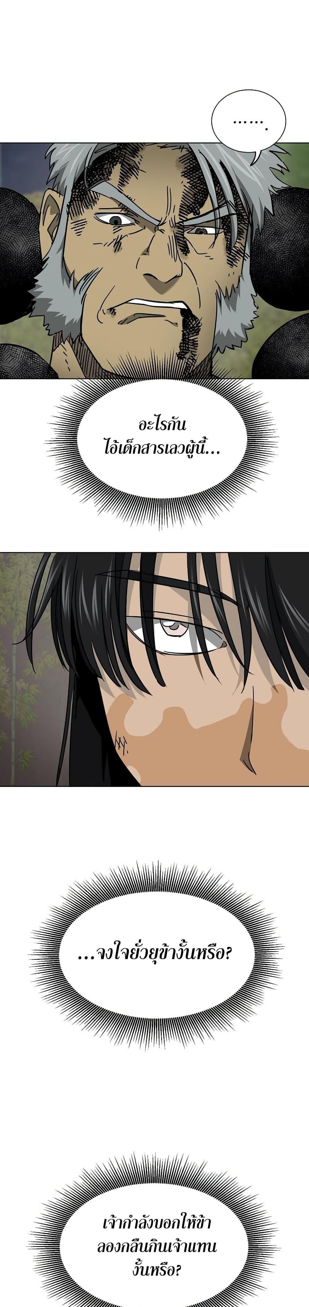 Manga-lc-com อ่านมังงะ อ่านการ์ตูน ออนไลน์ ฟรี Infinite Level Up in Murim ตอนที่ 1 2 3 4 5 6 7 8 9 10 11 12 13 14 ฟรี ไม่มีโฆษณา Manga-lc - อ่าน มังงะ อ่าน การ์ตูน ออนไลน์ อ่านมังงะ ฟรี