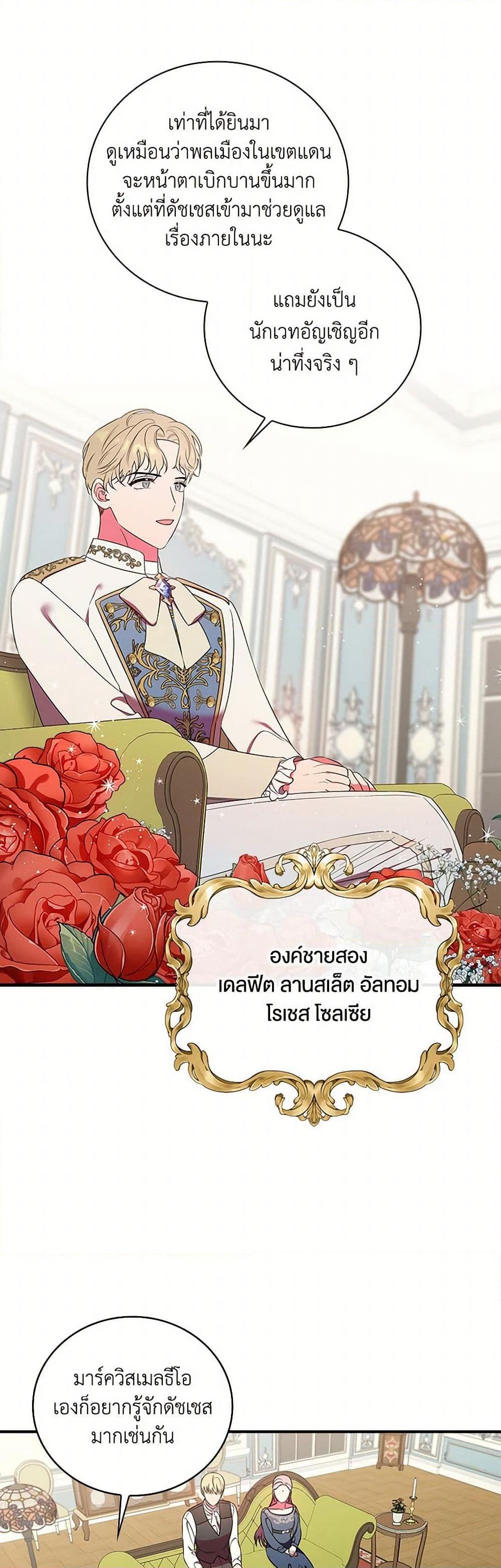 Manga-lc-com อ่านมังงะ อ่านการ์ตูน ออนไลน์ ฟรี Duchess in the Glass House ตอนที่ 1 2 3 4 5 6 7 8 9 10 11 12 13 14 ฟรี ไม่มีโฆษณา Manga-lc - อ่าน มังงะ อ่าน การ์ตูน ออนไลน์ อ่านมังงะ ฟรี