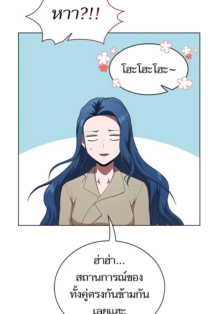 ผู้เล่นขั้นเทพแห่งหอคอยฝึกสอน ตอนที่ 125 รูปที่ 13