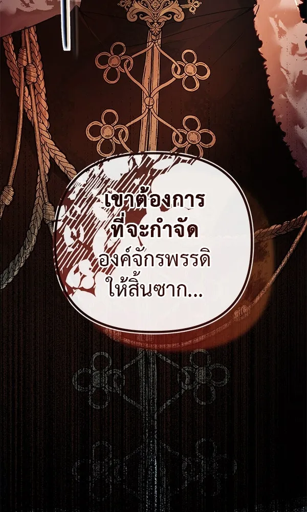 ชีวิตนี้เพื่อเธอ ตอนที่ 35 รูปที่ 7