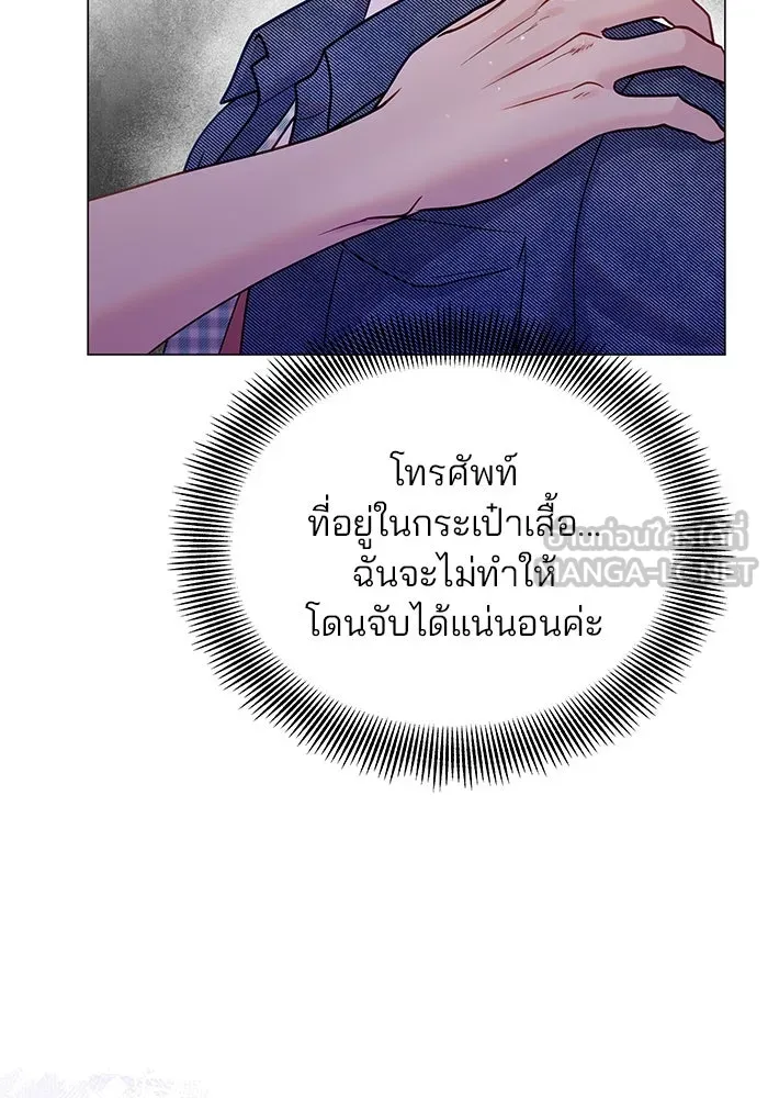 คู่มือคว้าหัวใจนายตัวร้าย ตอนที่ ตอนพิเศษ 5 รูปที่ 6