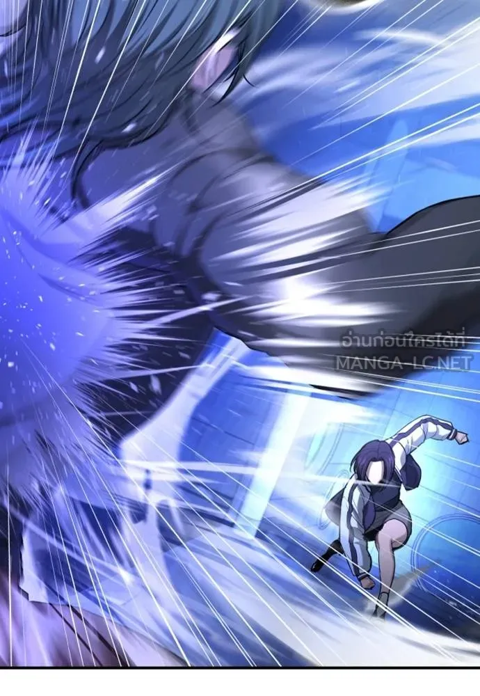 คูเซรา ตอนที่ 18 รูปที่ 84