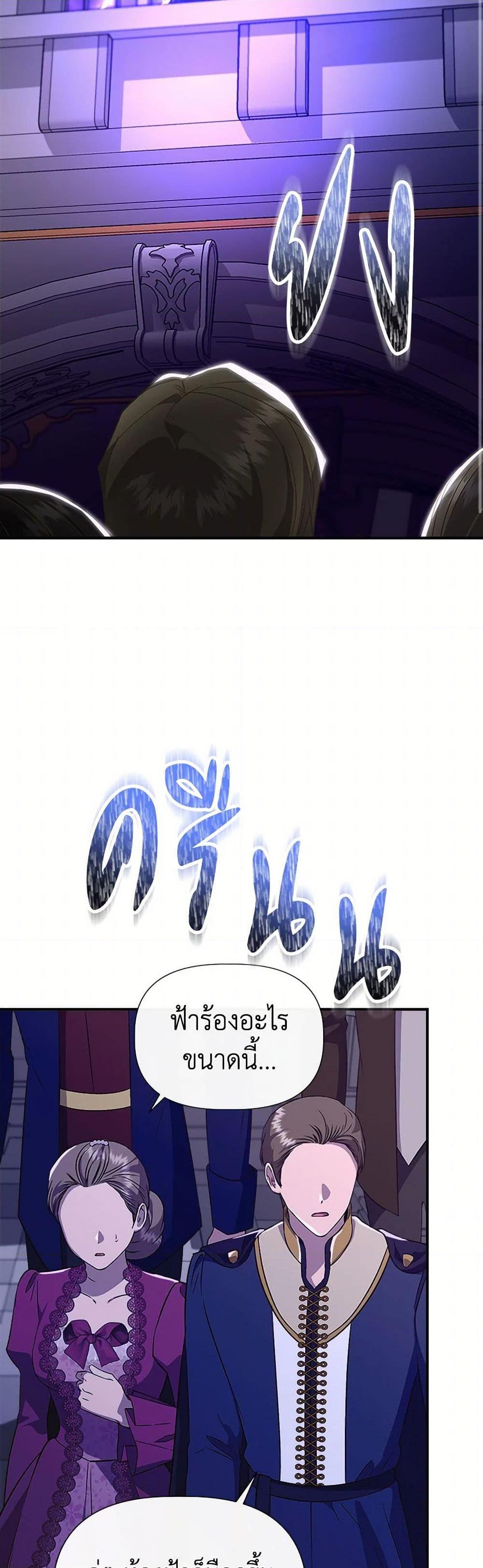 Manga-lc-com อ่านมังงะ อ่านการ์ตูน ออนไลน์ ฟรี I Wasn’t the Cinderella ตอนที่ 1 2 3 4 5 6 7 8 9 10 11 12 13 14 ฟรี ไม่มีโฆษณา Manga-lc - อ่าน มังงะ อ่าน การ์ตูน ออนไลน์ อ่านมังงะ ฟรี