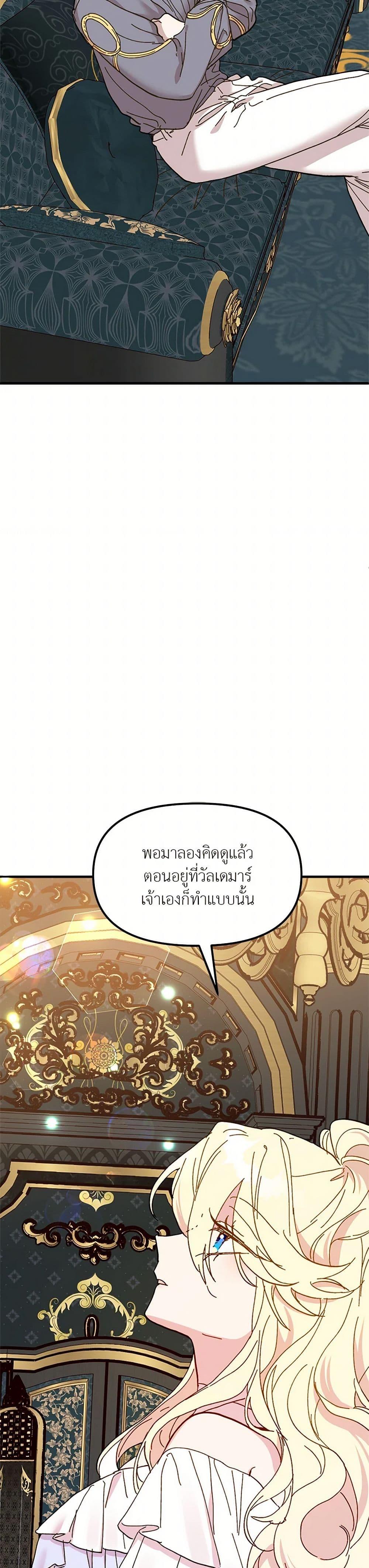 Manga-lc-com อ่านมังงะ อ่านการ์ตูน ออนไลน์ ฟรี The Princess Pretends to Be Crazy ตอนที่ 1 2 3 4 5 6 7 8 9 10 11 12 13 14 ฟรี ไม่มีโฆษณา Manga-lc - อ่าน มังงะ อ่าน การ์ตูน ออนไลน์ อ่านมังงะ ฟรี