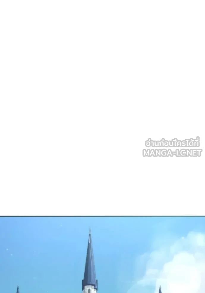 ชาตินี้น้องขอ ตอนที่ 170 รูปที่ 105