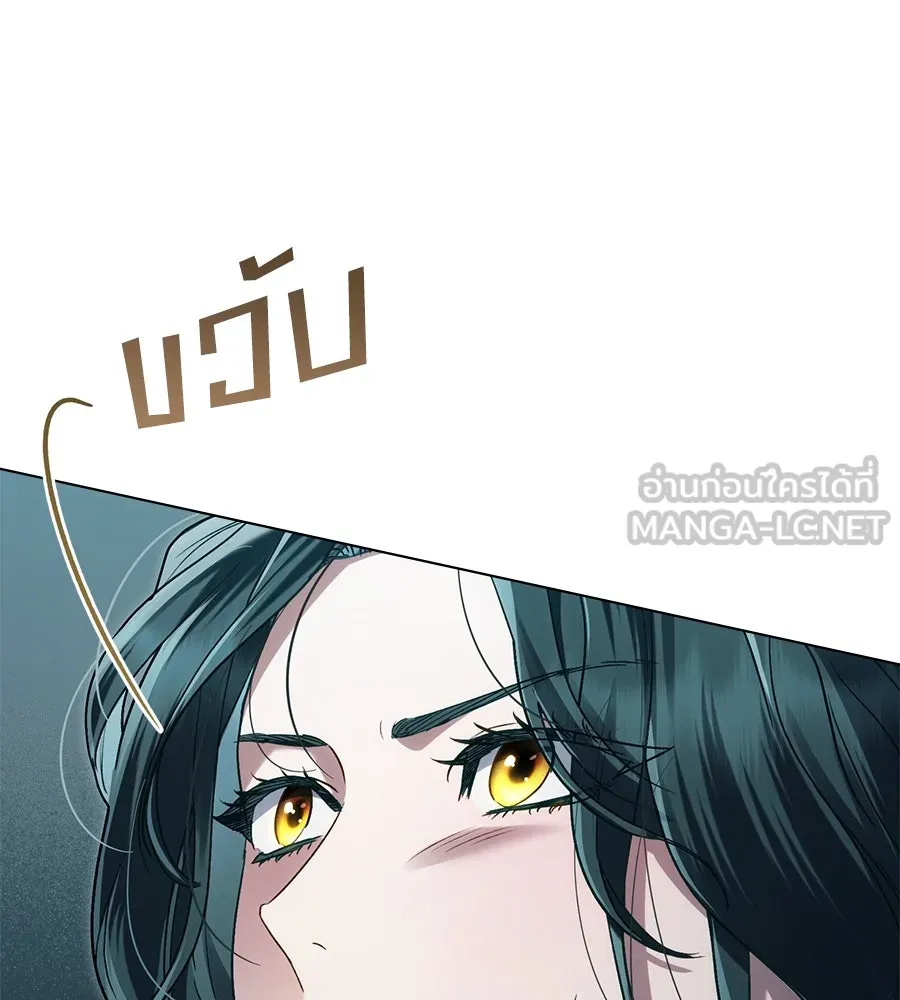 เล่ห์รักชนชั้นสูง ตอนที่ 16 รูปที่ 138