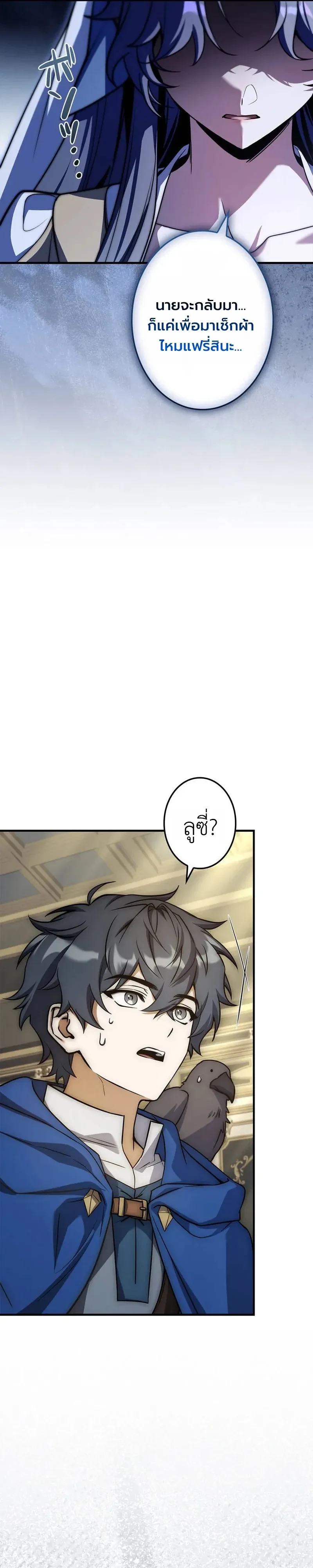 Manga-lc-com อ่านมังงะ อ่านการ์ตูน ออนไลน์ ฟรี I Became a Wizard in a Medieval Fantasy World พลิกชีวิตจอมเว ตอนที่ 1 2 3 4 5 6 7 8 9 10 11 12 13 14 ฟรี ไม่มีโฆษณา Manga-lc - อ่าน มังงะ อ่าน การ์ตูน ออนไลน์ อ่านมังงะ ฟรี